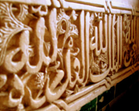 alhambra y generalife